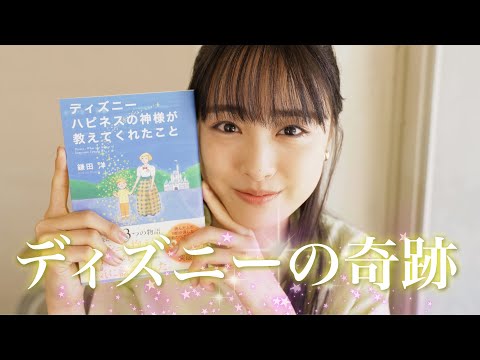 大友花恋のおすすめ本「とっても泣けます…!」