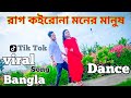 তুমি জা বলবা সব কথা রাখবো TUMI JA BOLBA|Shilpi Biswas || Bangla New Song 2023 ||