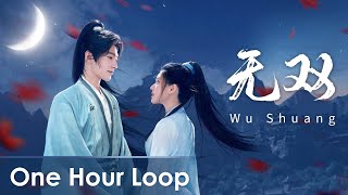 【One Hour Loop】 Who Rules The World《且试�