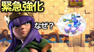【クラロワ】なぜか緊急強化されたこのキャラが爆流行りしてますwww