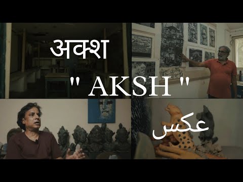 AKSH - A Documentary about ART.