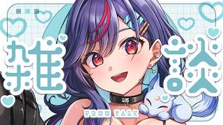 【まんじちゃん。】週刊卍ラジオ vol.182～ちゃっかり飲酒雑談スペシャル～