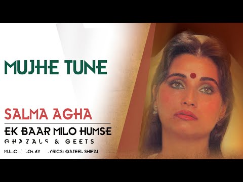 Mujhe Tune - Ek Baar Milo Humse | Salma Agha | Ghazal Song