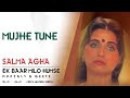 Mujhe Tune Ek Baar Milo Humse Salma Agha Ghazal Song