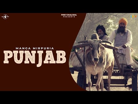 Punjab
