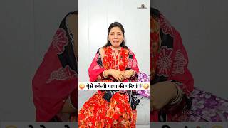 Download lagu Murari Shorts 😜🤪 Keshav Shashi Vlogs #comedy #funny #keshavshashivlogs #shorts #trending mp3