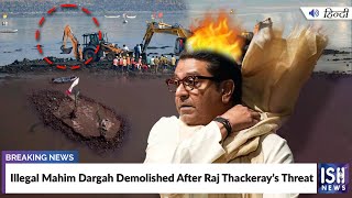 Illegal Mahim Dargah Demolished After Raj Thackeray’s Threat