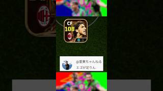 エゴイストになったら強すぎた！