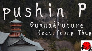 pushing P -Gunna & Future feat. Young Thug （Lyrics 和訳/翻訳）