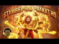 Stambh Phad Prakat Ho Most Powerful Narsimha Avatar Song