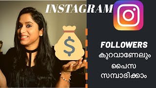 How to make LEGIT money from INSTAGRAM : MALAYALAM (even for BEGINNERS)