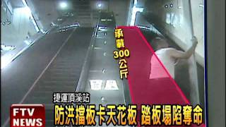 [問卦] 有不敢搭電扶梯的嗎？