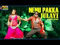Nenu Pakka Julayi Video Song Julayi Movie Allu Arjun Ileana D Cruz DSP ThappakaChudandi9