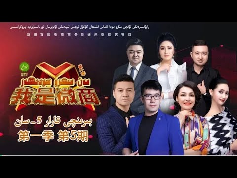 مەن مىكرو سودىگەر5- سان