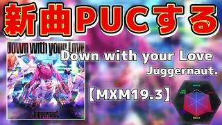 【SOUNDVOLTEX ∇】ヤバいつまみ譜面が追加されたので早速やってみる！！あとHexathlonPUCしました。【SDVX配信】