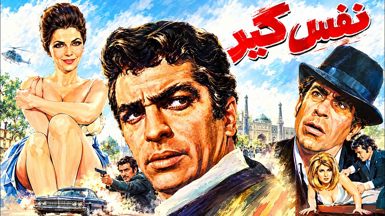 فیلم بدون سانسور مردی از جنوب شهر   بدون حذفیات و کامل