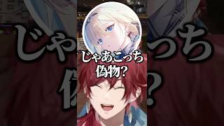 偽ローレンの笑い声が似すぎてて本物か疑われるローレン【にじさんじ/切り抜き】