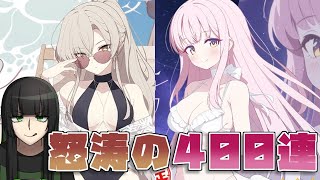 【#ブルーアーカイブ】夏うおおおおおおおおおおおおおお【Vtuber】