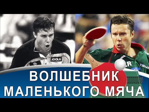 Владимир Самсонов - спортивный подвиг, мировое величие и уникальные навыки!