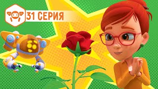 Ник-изобретатель - Горе-садовники - Серия 31