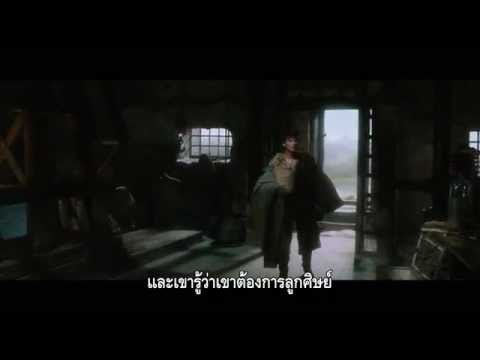 Seventh Son Featurette : Next Falcon Knight Thai sub