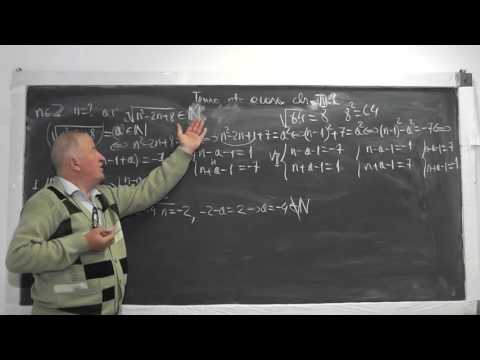 1/2 Lectia 954 - Formule de calcul prescurtat Patrate perfecte Arii Formula lui Heron - Tema Clasa 7