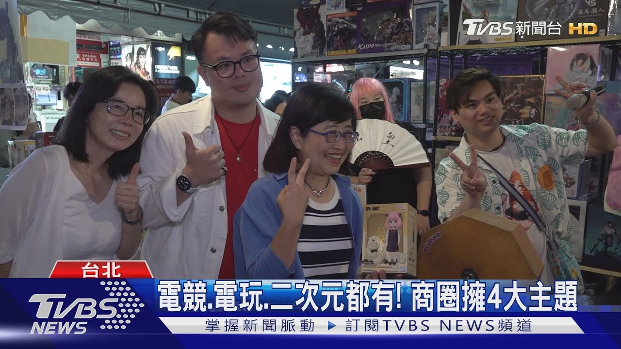 快來逛! 「八德3C哈樂DAY」主場壓軸登場