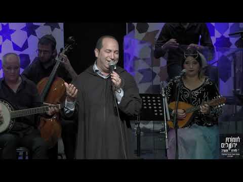 Ma Taqshi Biya- Feat. Tom Cohen and Faysel Benhaddou | ما تقشي بيا