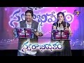Kitukulu Thelisina Song Mano Gayatri Performance In ETV Swarabhishekam Chicago USA ETV Telugu