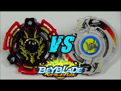 Beyblade Burst BATTLE!! Exceed Evil-Eye W.N. vs Driger Slash H.F. ベイブレードバースト