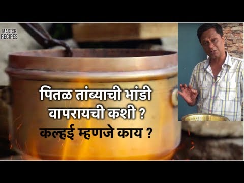 Brass Kadhai, For Home