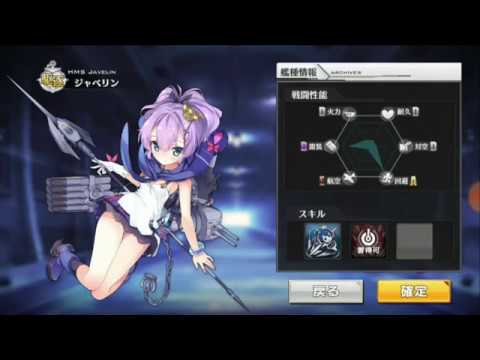 Steam Community Video Azur Lane Android Gameplay Make Your Steam Community Video Azur Lane Android Gameplay Make Your