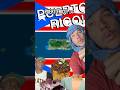 You Didn T Know THIS About Puerto Rico
