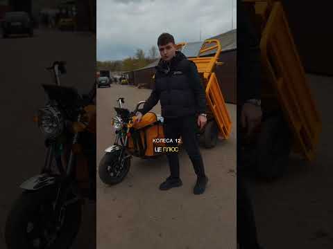 Электротрицикл DOZER Model 2 1200W 60V 58Ah | Грузоподъемность до 650 кг | Кузов 1500 мм | До 65 км | Бесплатная доставка - фото 1 - id-p3122952694