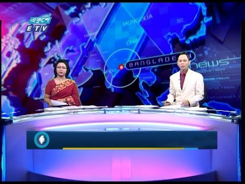 02 PM News || দুপুর ০২ টার সংবাদ || 01 March 2020 || ETV News