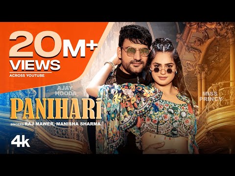 Ajay Hooda "Panihari" Raj Mawar, Manisha, Miss Princy | New Haryanvi Song 2024 | T-Series Haryanvi