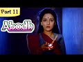 Abodh - Part 11 of 11 - Super Hit Classic Romantic Hindi Movie - Madhuri Dixit