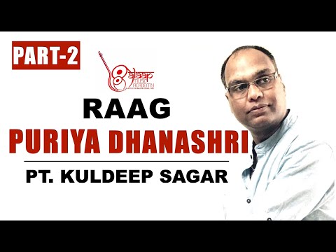 Raag Puriya Dhanashri | For Beginners | Pt Kuldeep Sagar | Alaap Music Academy, Chennai