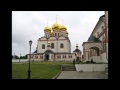 Post IGEO 2015 Iversky Monastery