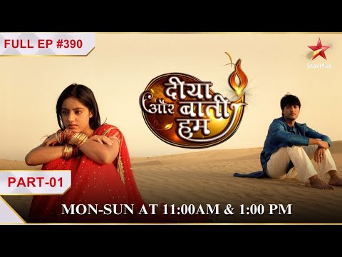 Sandhya gets a stay order from court! | Part 1 | S1 | Ep.390 | Diya Aur Baati Hum