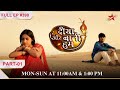 Sandhya Gets A Stay Order From Court Part 1 S1 Ep 390 Diya Aur Baati Hum