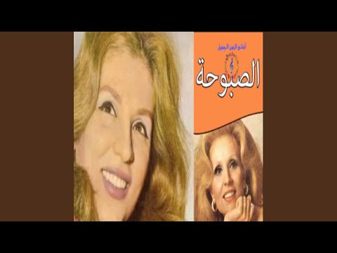 Kol 7ob W Enta Taieb