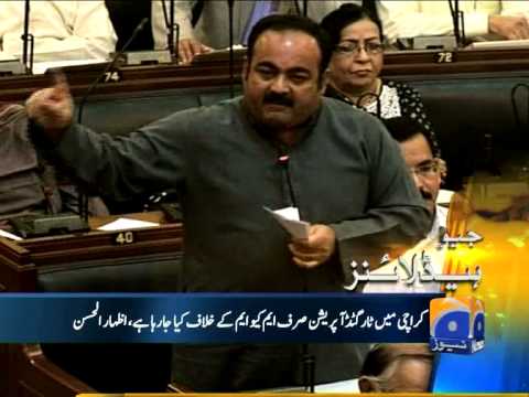 Geo Headlines-14 Feb 2014-2100