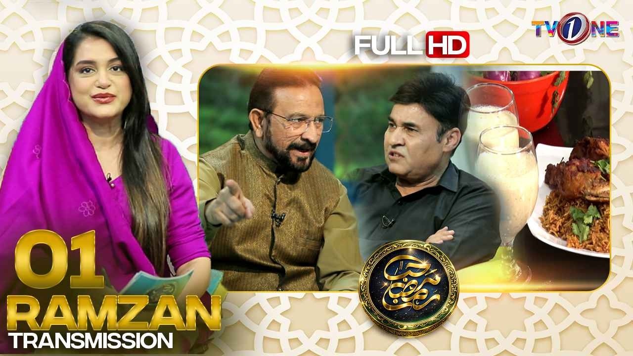 Marhaba Ramadan | 1st Iftar Transmission | 19-2-2026 | Nazia Malik