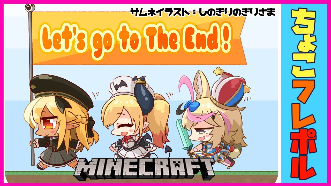 【マインクラフト/Minecraft】シュルカーボックスが欲しいなら魂を差し出せ!Adventure "End"【不知火フレア/ ホロライブ】