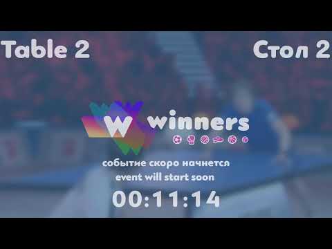 Winners League  04.07.21  Tatarnikov Vladimir - Syksa Aleksandr  09:00