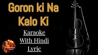 Download lagu Goron Ki Na kalon Ki Karaoke Song with Hindi Lyric mp3 Download lagu Goron Ki Na kalon Ki Karaoke Song with Hindi Lyric mp3