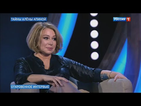 Алена Апина в программе "Прямой эфир" -  2019