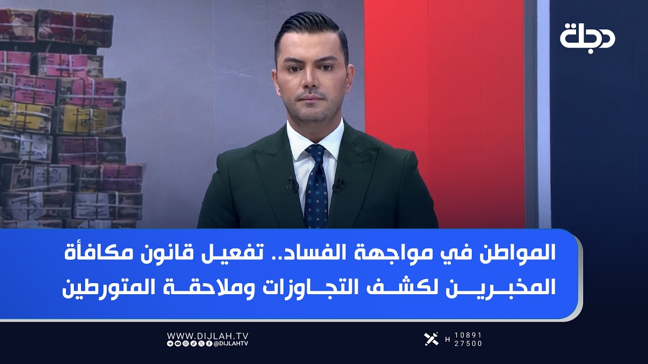 كل الأخبار | هذا اليوم