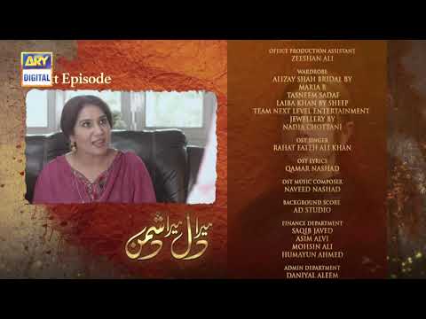 Mera Dil Mera Dushman Episode 51 - Teaser - ARY Digital Drama